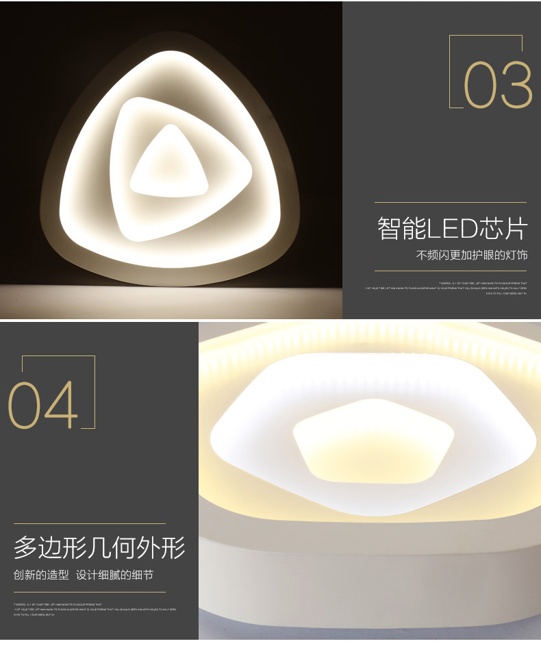 吸頂燈