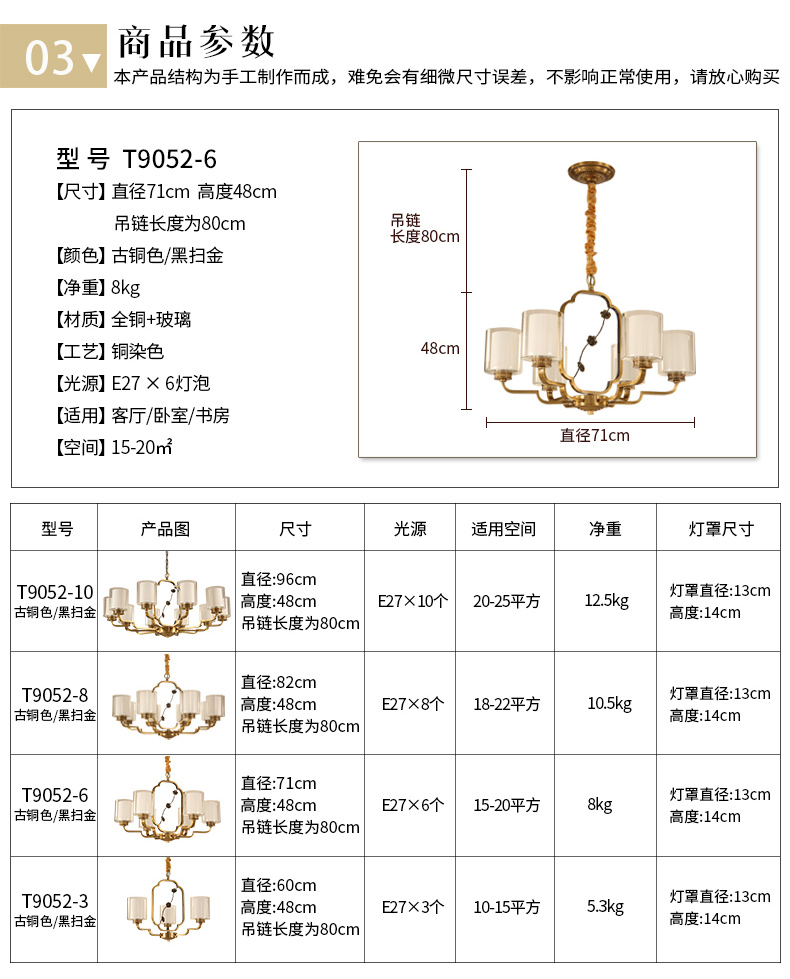 吊燈原始圖片3