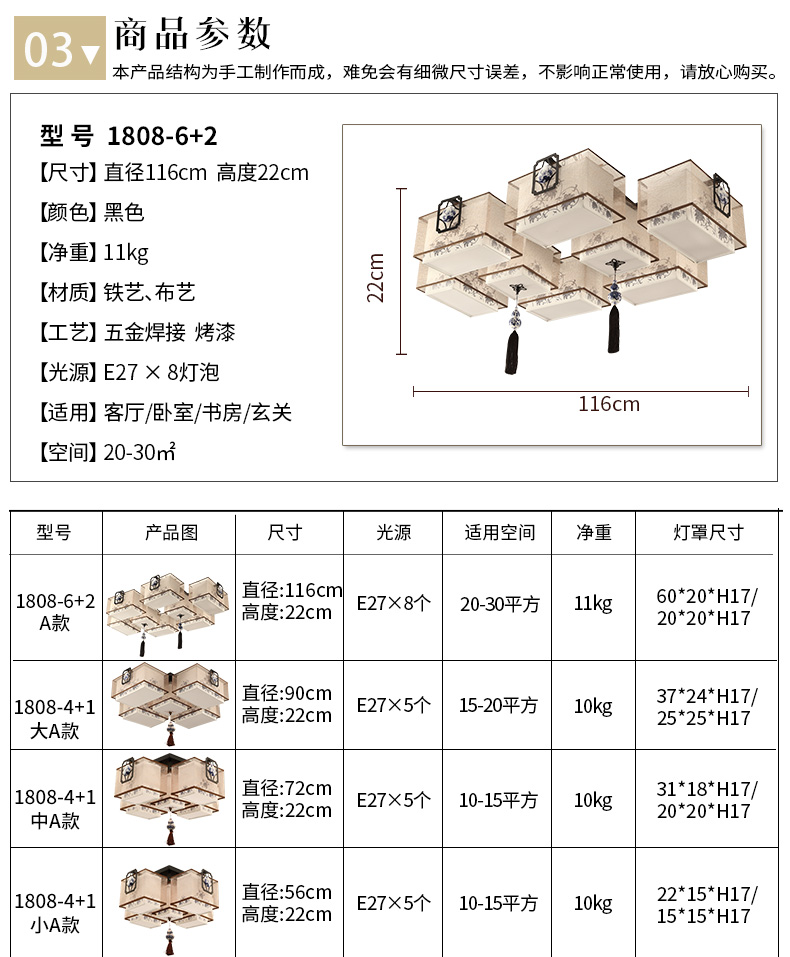 吊燈原始圖片3
