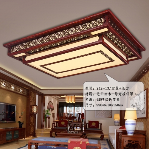 吸頂燈原始圖片2