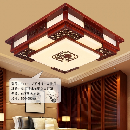 吸頂燈