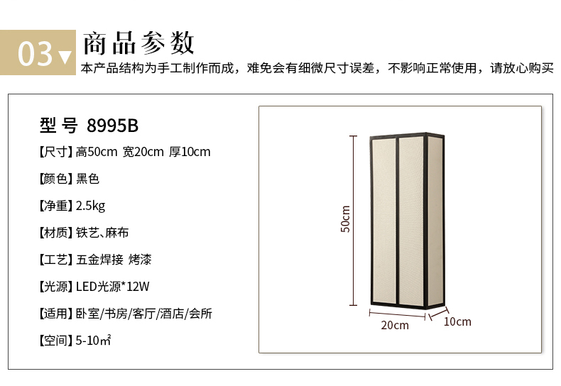 壁燈原始圖片3