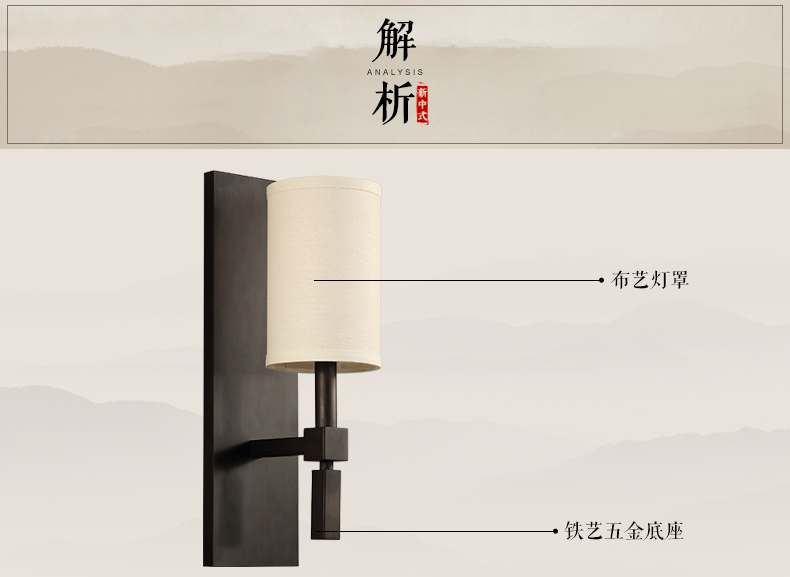 壁燈原始圖片2