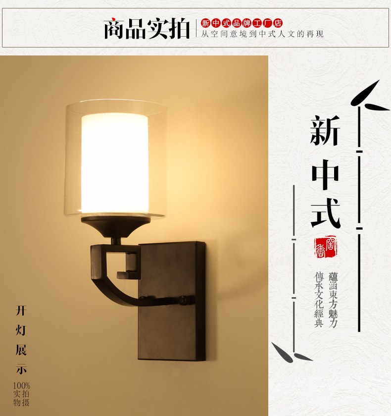 壁燈原始圖片2