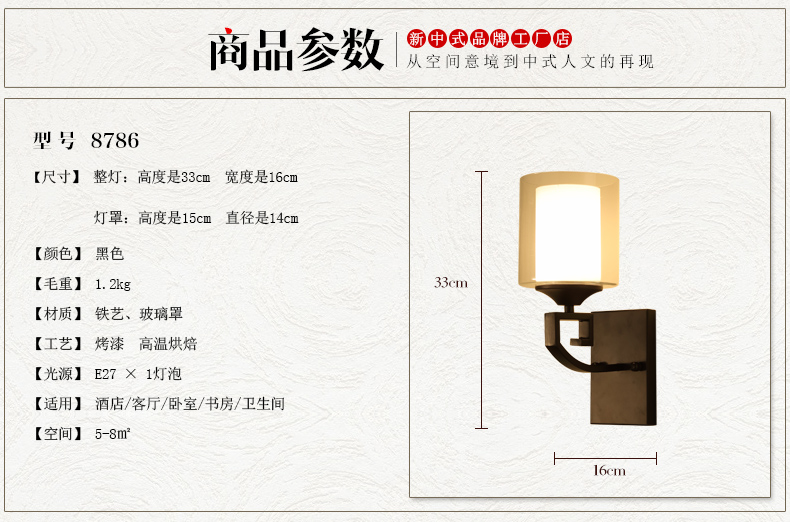 壁燈原始圖片3