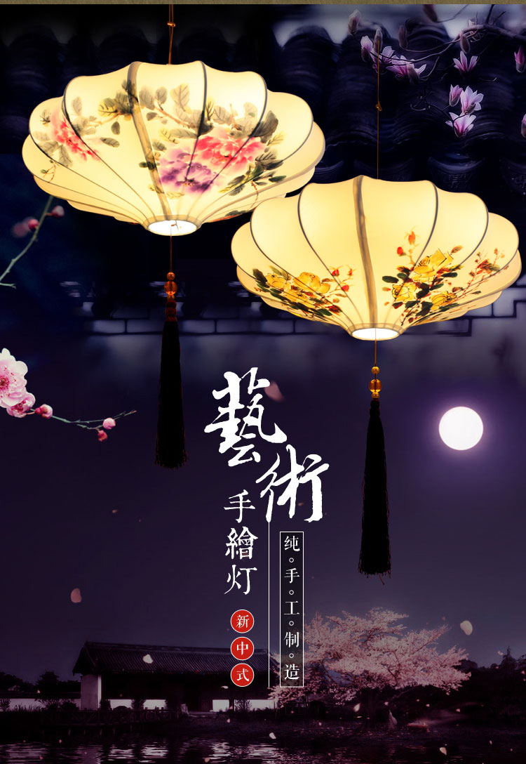 壁燈