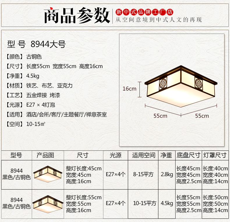 吊燈原始圖片3