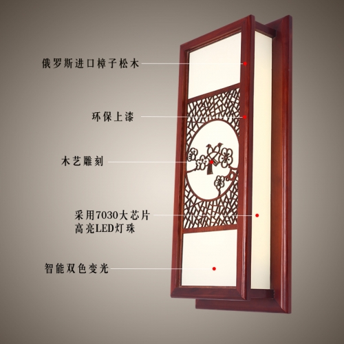壁燈原始圖片2
