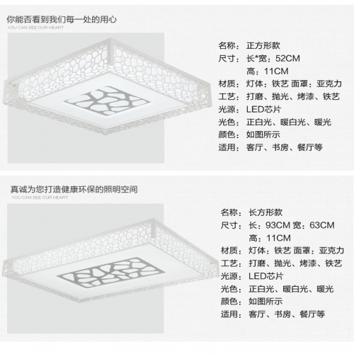 吸頂燈原始圖片3