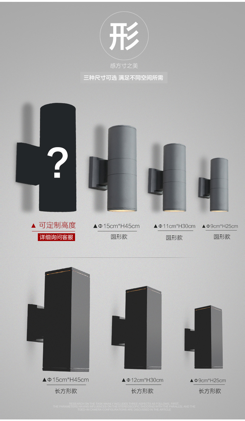 壁燈原始圖片2