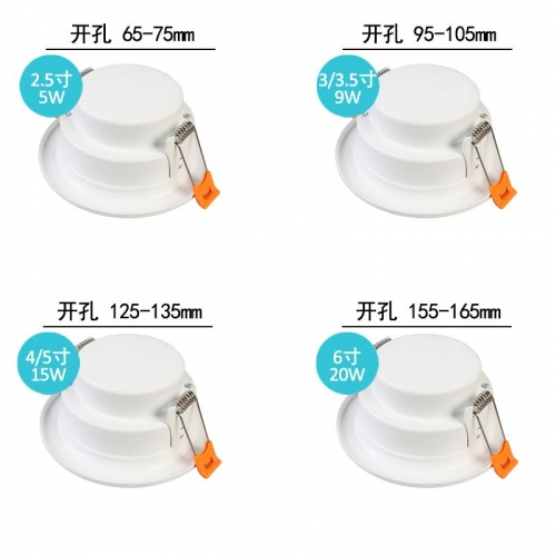 筒燈原始圖片2
