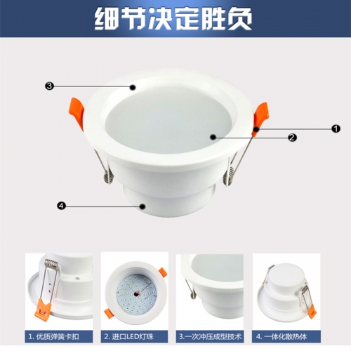 筒燈原始圖片3