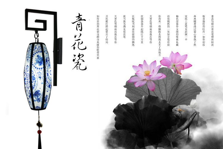 壁燈