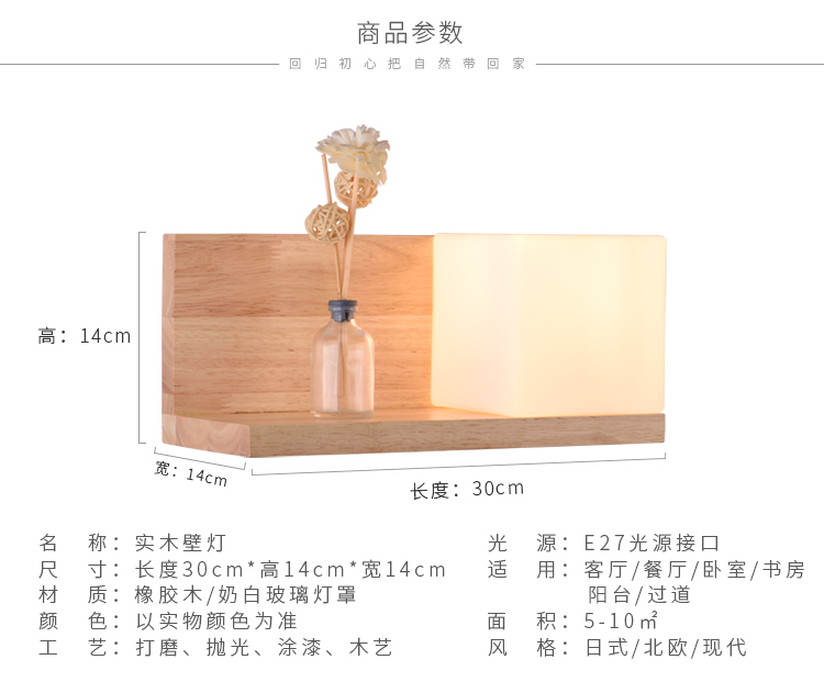 壁燈原始圖片3