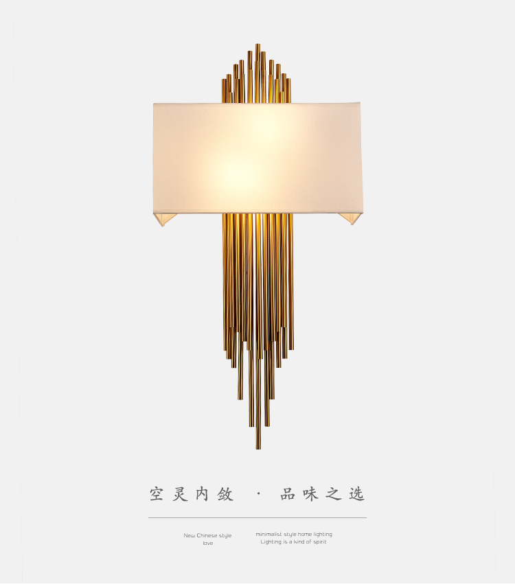 壁燈