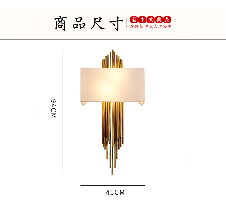 壁燈原始圖片3