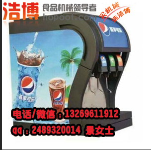 冷飲機的尺寸 價格 品批發(fā)