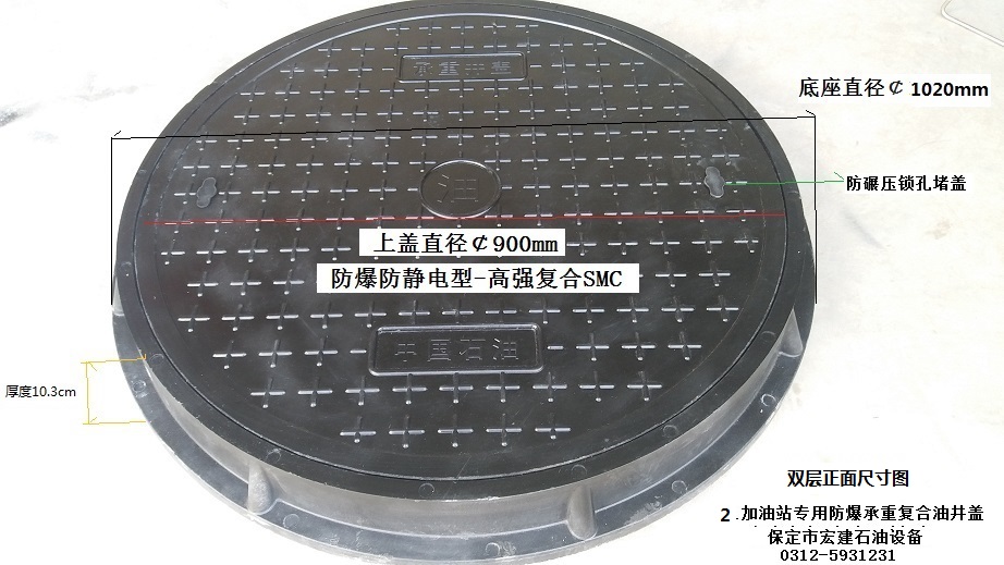 球閥一體量油i孔