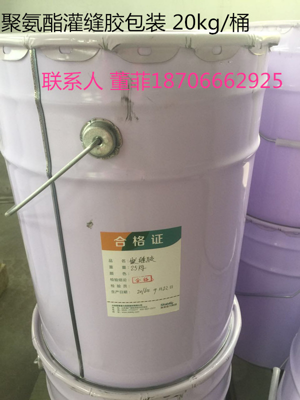   濰坊選擇路面灌縫膠價格多少錢原始圖片2
