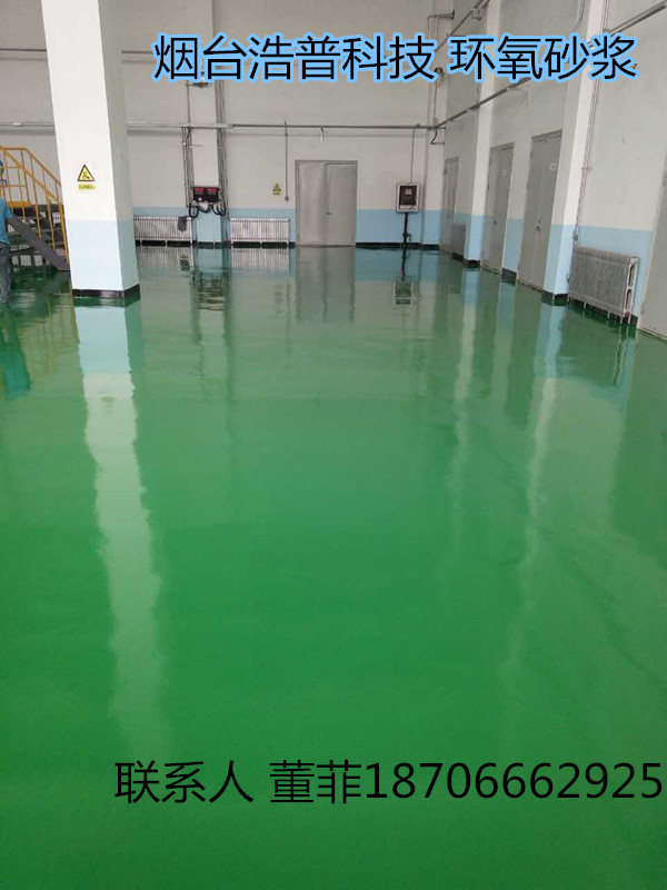  淄博環(huán)氧樹(shù)脂地坪漆每平方價(jià)格多少原始圖片3