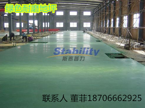 煙臺(tái)金剛砂耐磨料如何施工效果好原始圖片3
