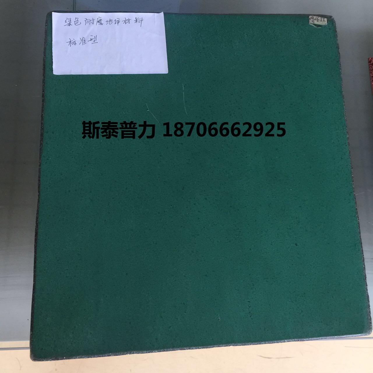 聊城金剛砂硬化耐磨地坪材料廠家直銷