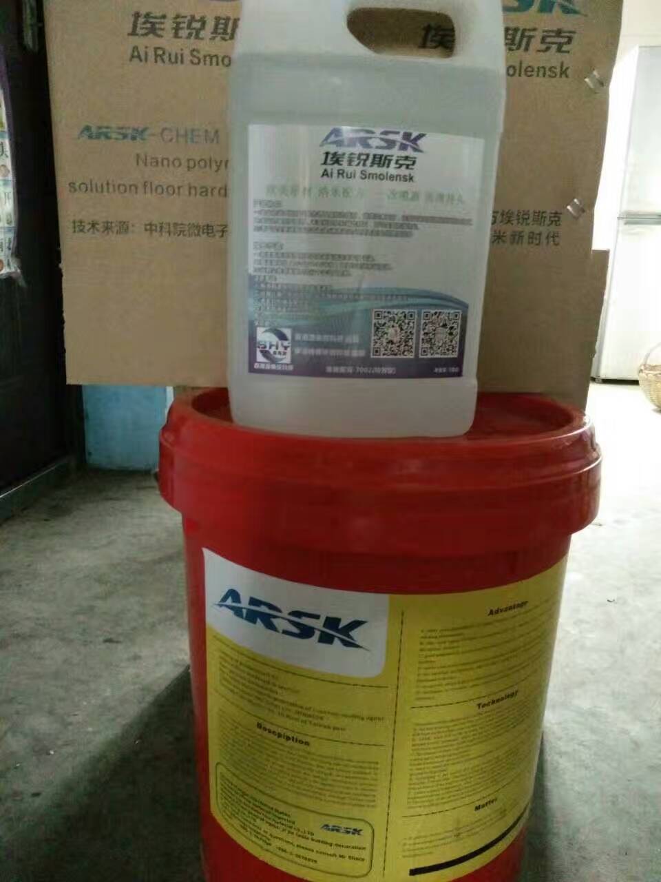 南京地磚防滑地面防滑公司