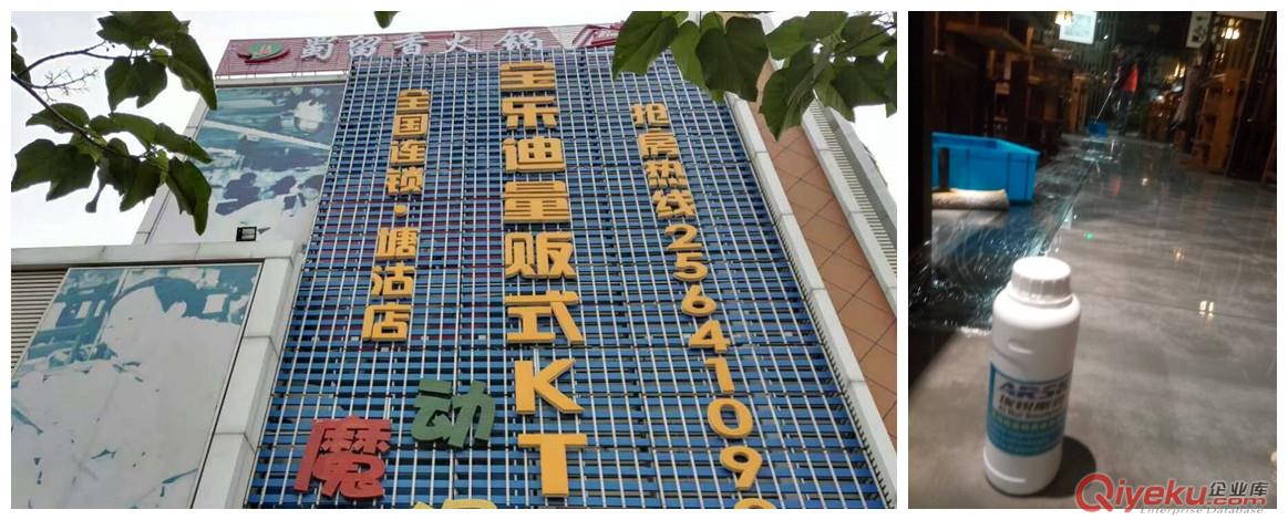 南京地磚防滑地面防滑公司