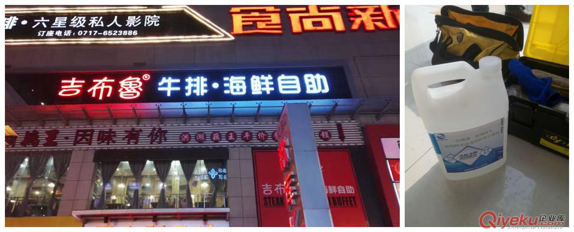 南京地面防滑劑廠家銷售防滑劑