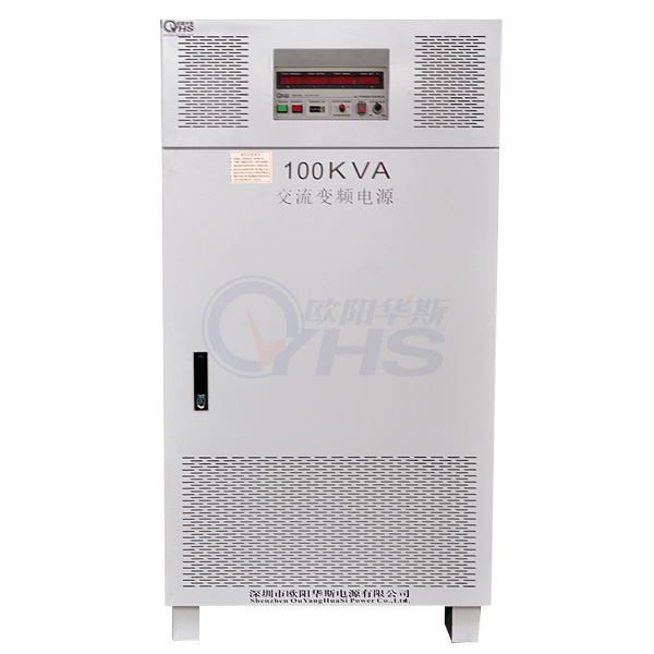型號OYHS-988120輸出容量120KVA三進單出變頻電源 