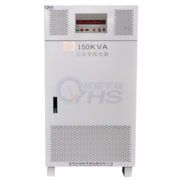 型號OYHS-988200輸出容量200KVA三進單出變頻電源 