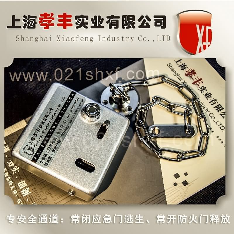 電磁鎖