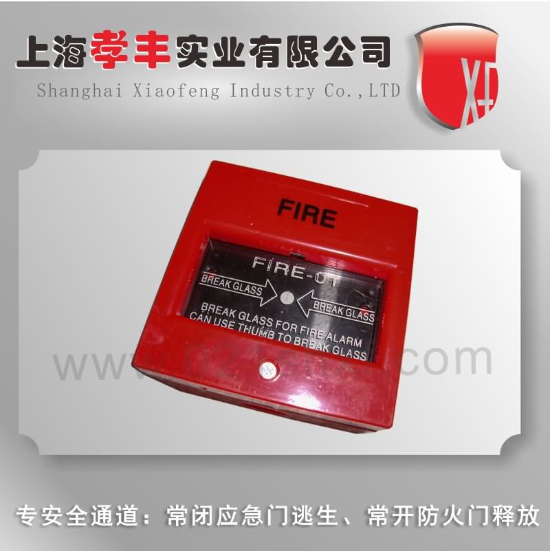 玻璃破碎按鈕原始圖片2