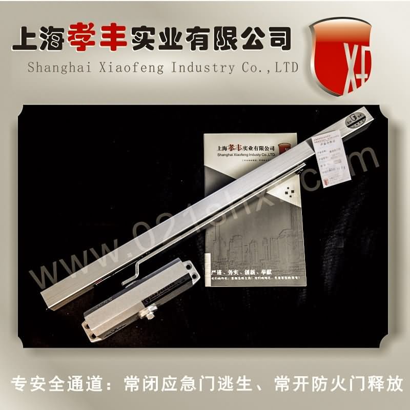 墻裝電磁門吸，鋼絲繩電磁門吸，防火門電磁門吸