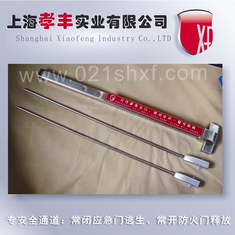 不銹鋼地桿報(bào)警鎖，安防門禁報(bào)警鎖原始圖片2