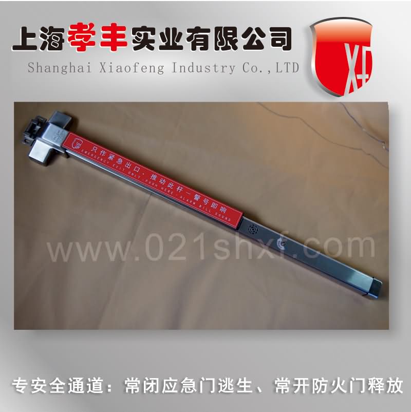 防火門聯動報警主機，推桿消防鎖聯動主機，電磁門吸聯動主機