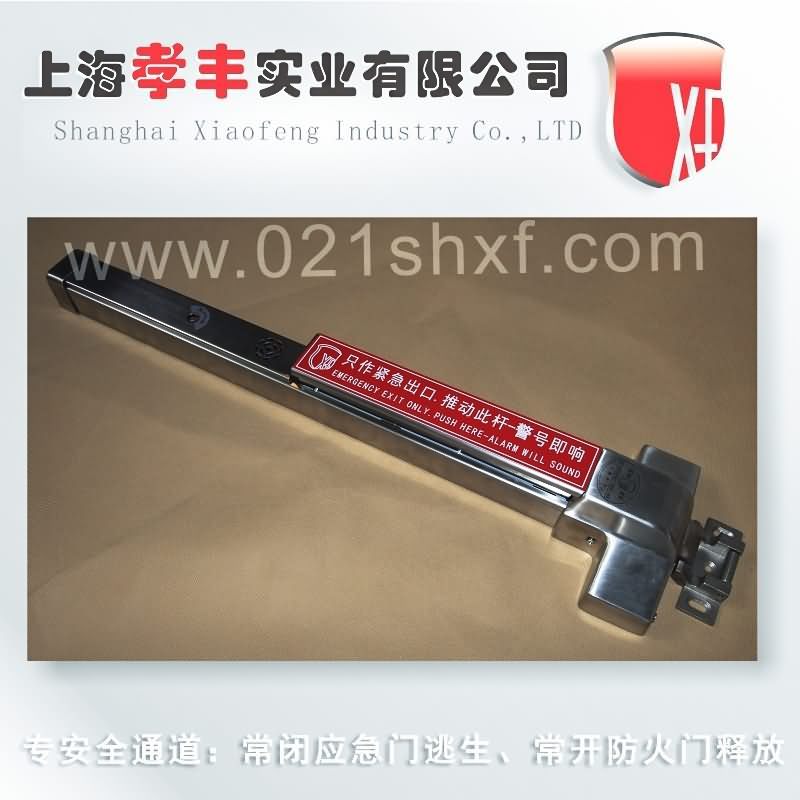 進口推桿門鎖，推桿消防逃生鎖，報警推桿鎖，安防門禁推桿鎖
