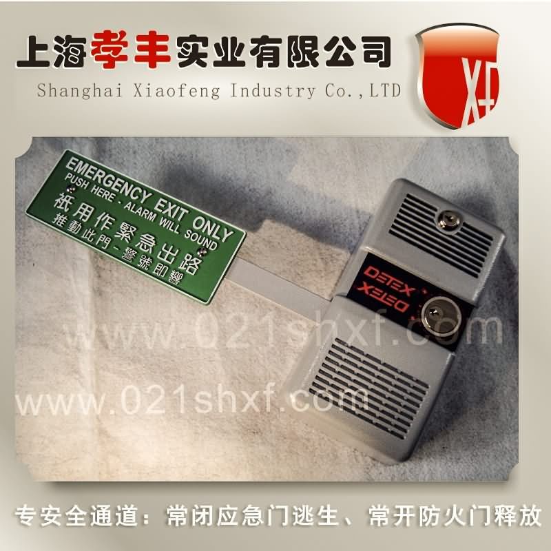 進口推桿門鎖，推桿消防逃生鎖，報警推桿鎖，安防門禁推桿鎖