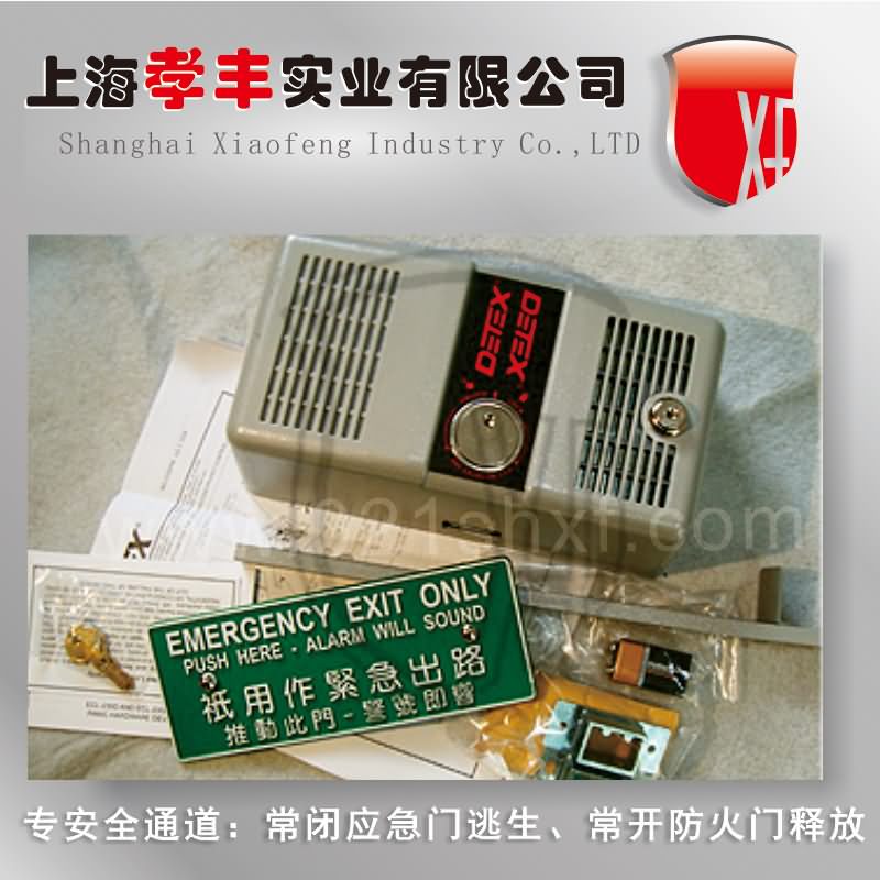 進口推桿門鎖，推桿消防逃生鎖，報警推桿鎖，安防門禁推桿鎖原始圖片2