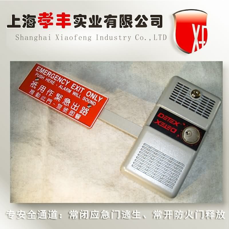 進口推桿門鎖，推桿消防逃生鎖，報警推桿鎖，安防門禁推桿鎖原始圖片3