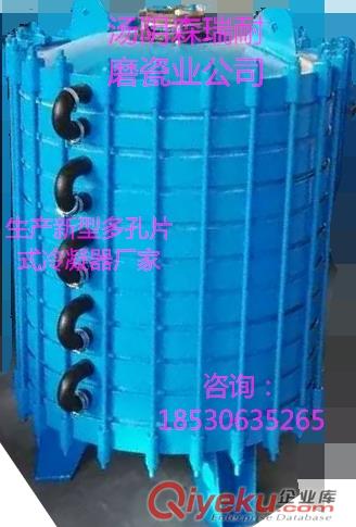 新型搪玻璃片式冷凝器原始图片2