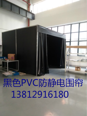 供應太倉、昆山、蘇州防靜電黑色網格簾