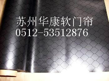 供應太倉、昆山、蘇州防靜電黑色網格簾原始圖片2