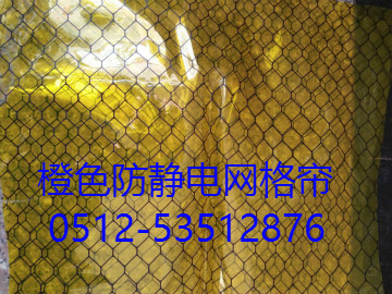 供應太倉、昆山、蘇州防靜電黑色網格簾原始圖片3