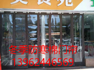 供應太倉、昆山、蘇州防靜電黑色網格簾