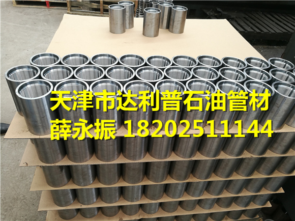 特殊間隙油管接箍加工出口-D10接箍銷售原始圖片2