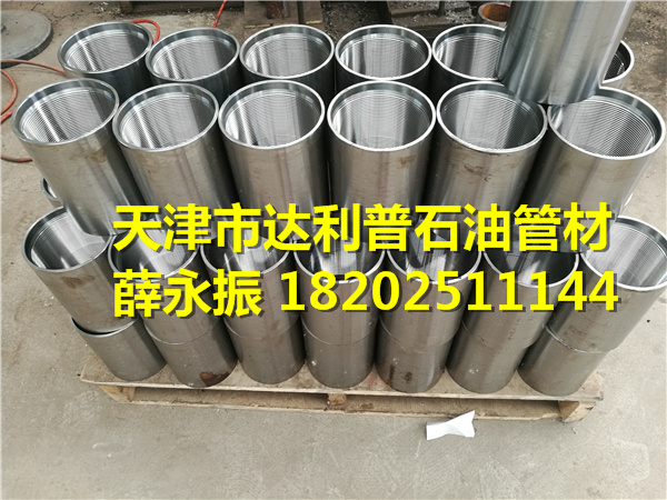 特殊間隙油管接箍加工出口-D10接箍銷售原始圖片3