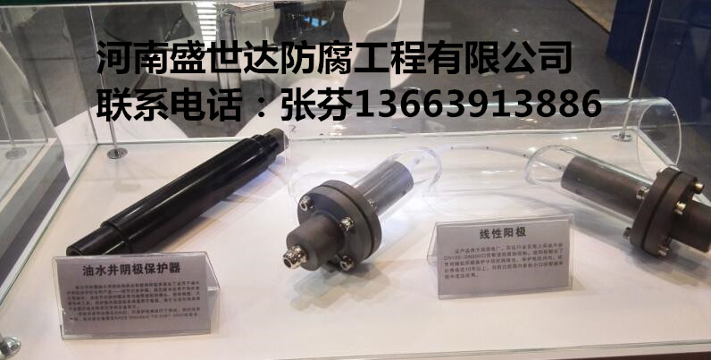 供應(yīng)分離器專用陽極 線性陽極價格 線性陽極生產(chǎn)廠家