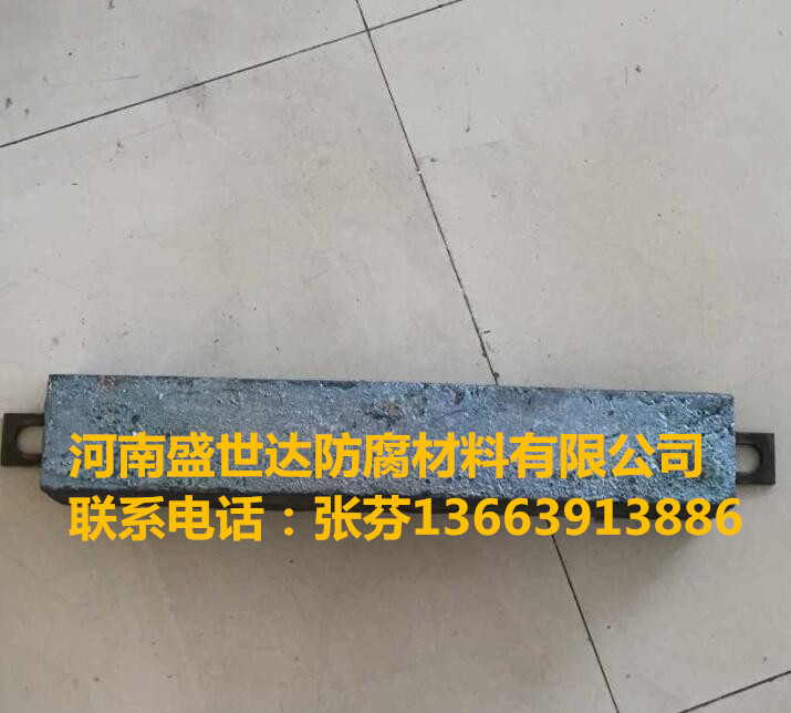 供應(yīng)冷凝器陰極保護(hù)用鐵合金陽極 鐵合金陽極廠家