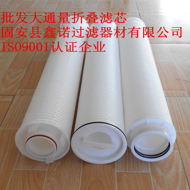 鍋爐凝結水除水銹大通量濾芯原始圖片2